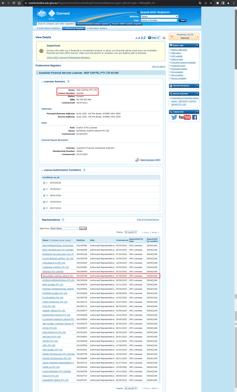 Official website shows company regulatory information query 3