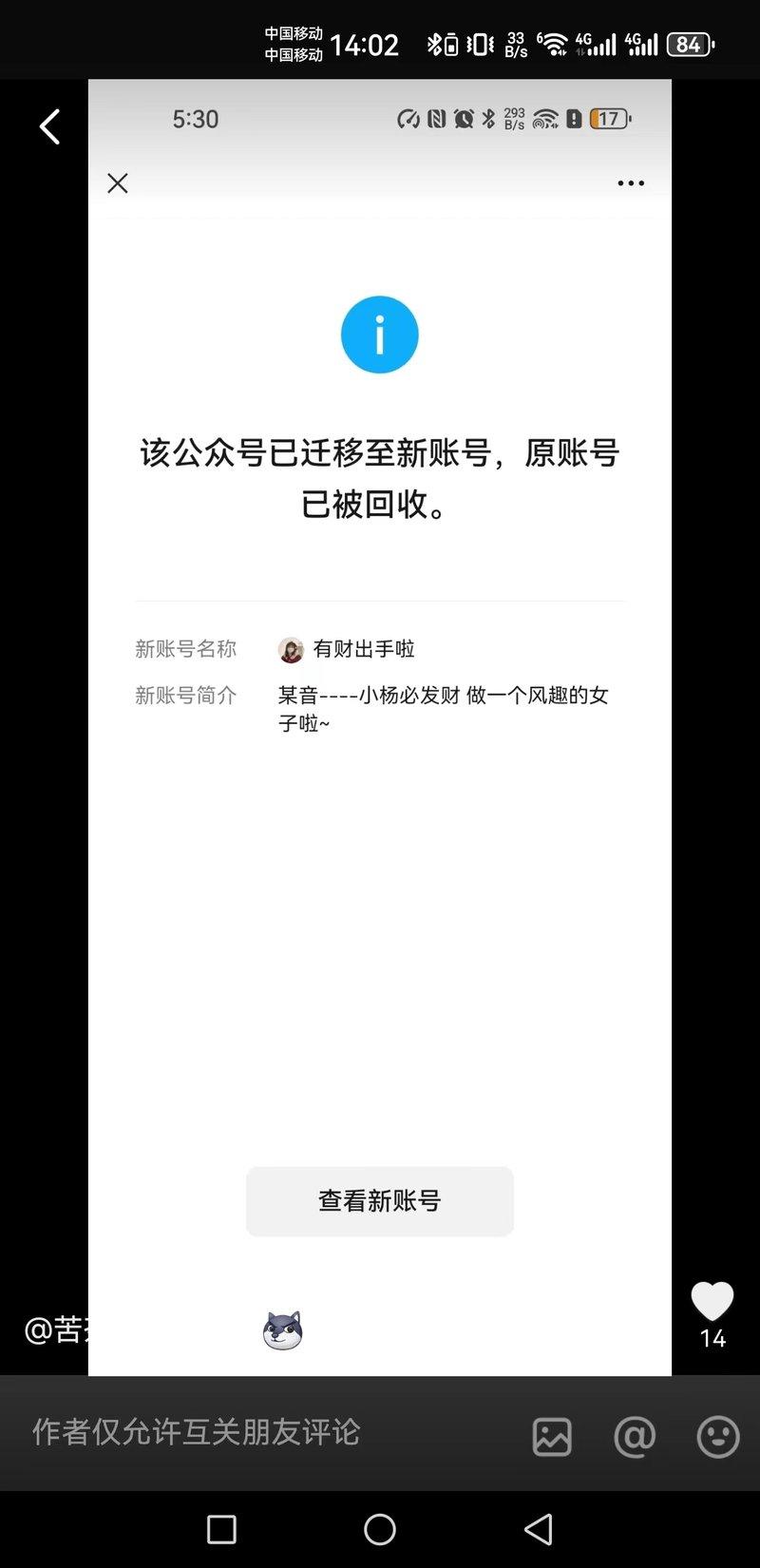 WeChat image_20240226143656