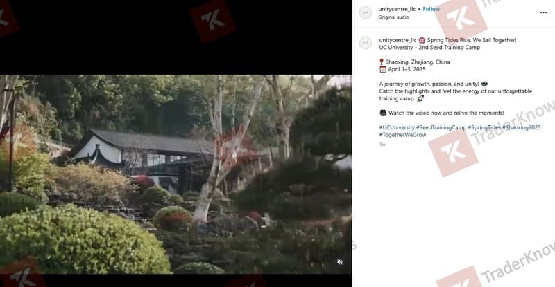 UC Investing在绍兴培训营的计划
