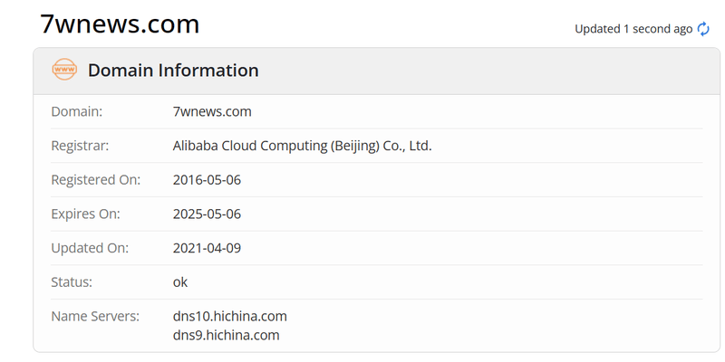 ข้อมูลอายุโดเมนจาก whois.com ของ 7wnews.com