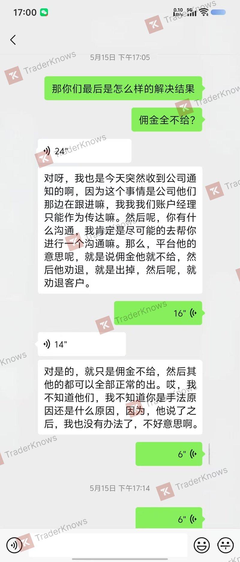 불만 스크린샷2