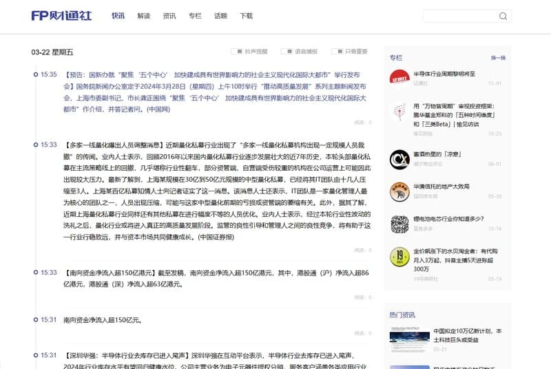 Vaitong Society official website