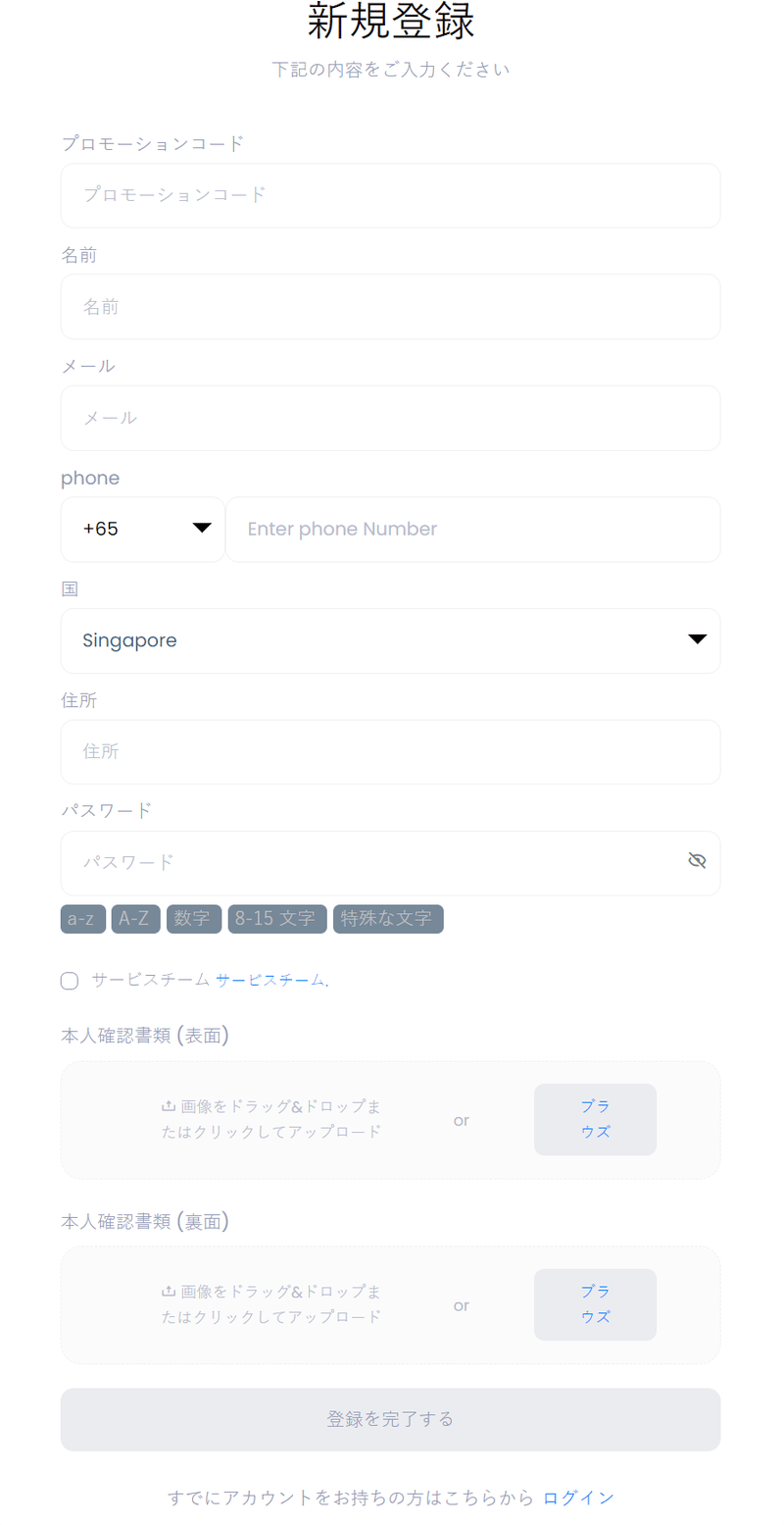 ARK IM Global Ltd