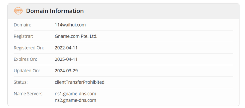 独角兽返佣网whois.com域名年限数据