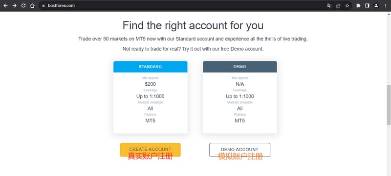 Official website showing trading account registration