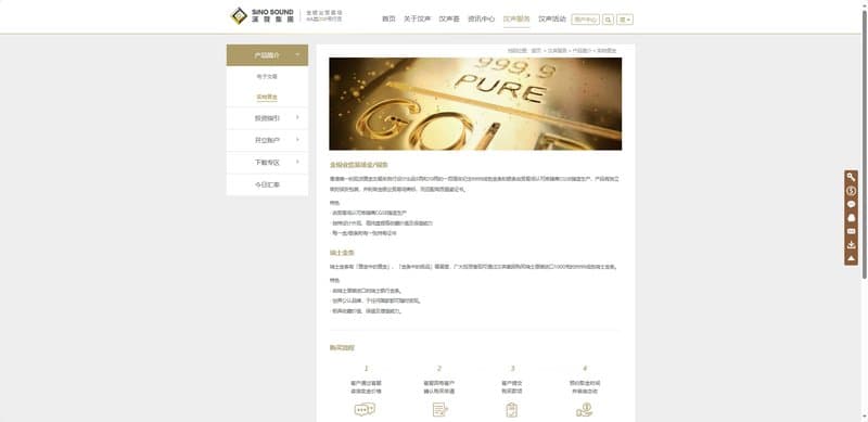 Trading Products