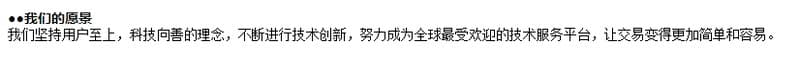 วิสัยทัศน์ของบริษัท OKCOPY