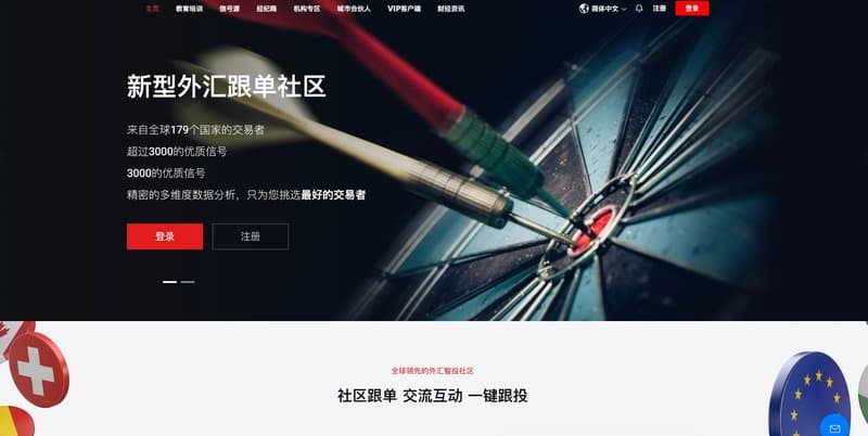 同升链生态社区  官网
