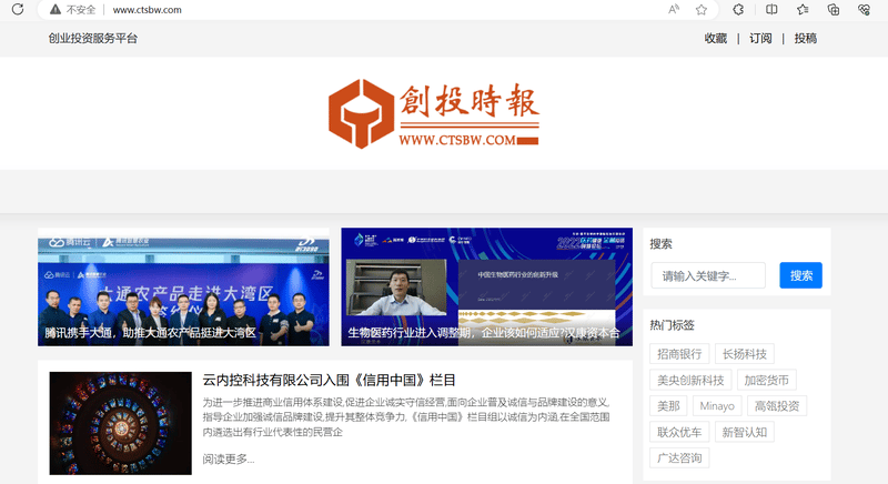 Venture Times Official Website