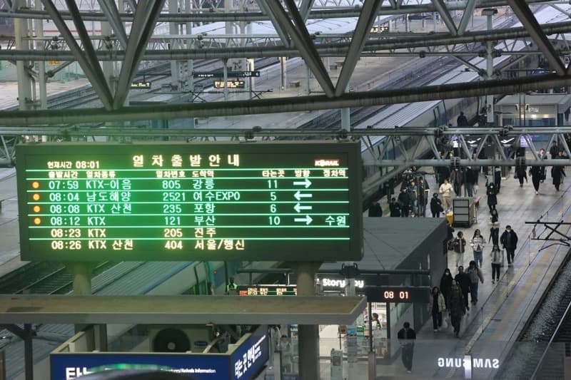 韩国地铁