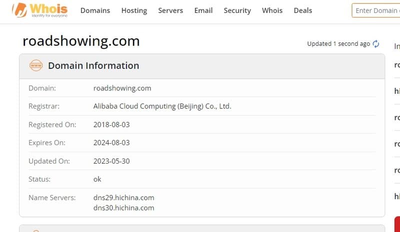 DaLuyan Whois Registration