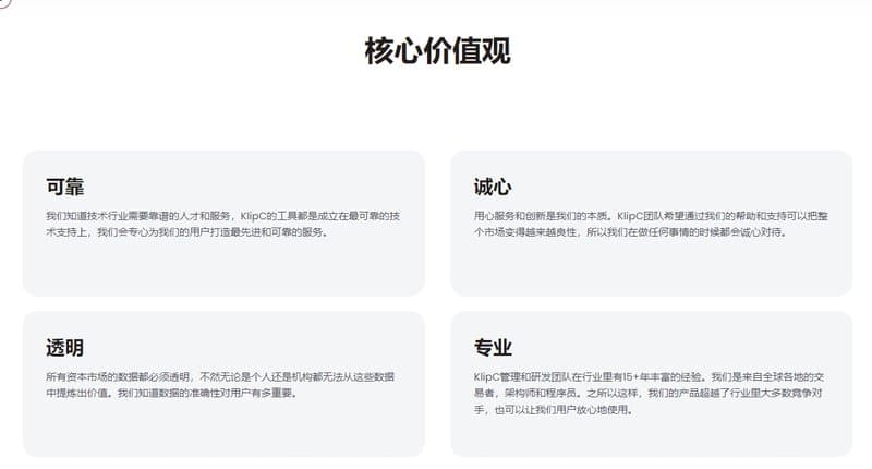KlipC Core Values