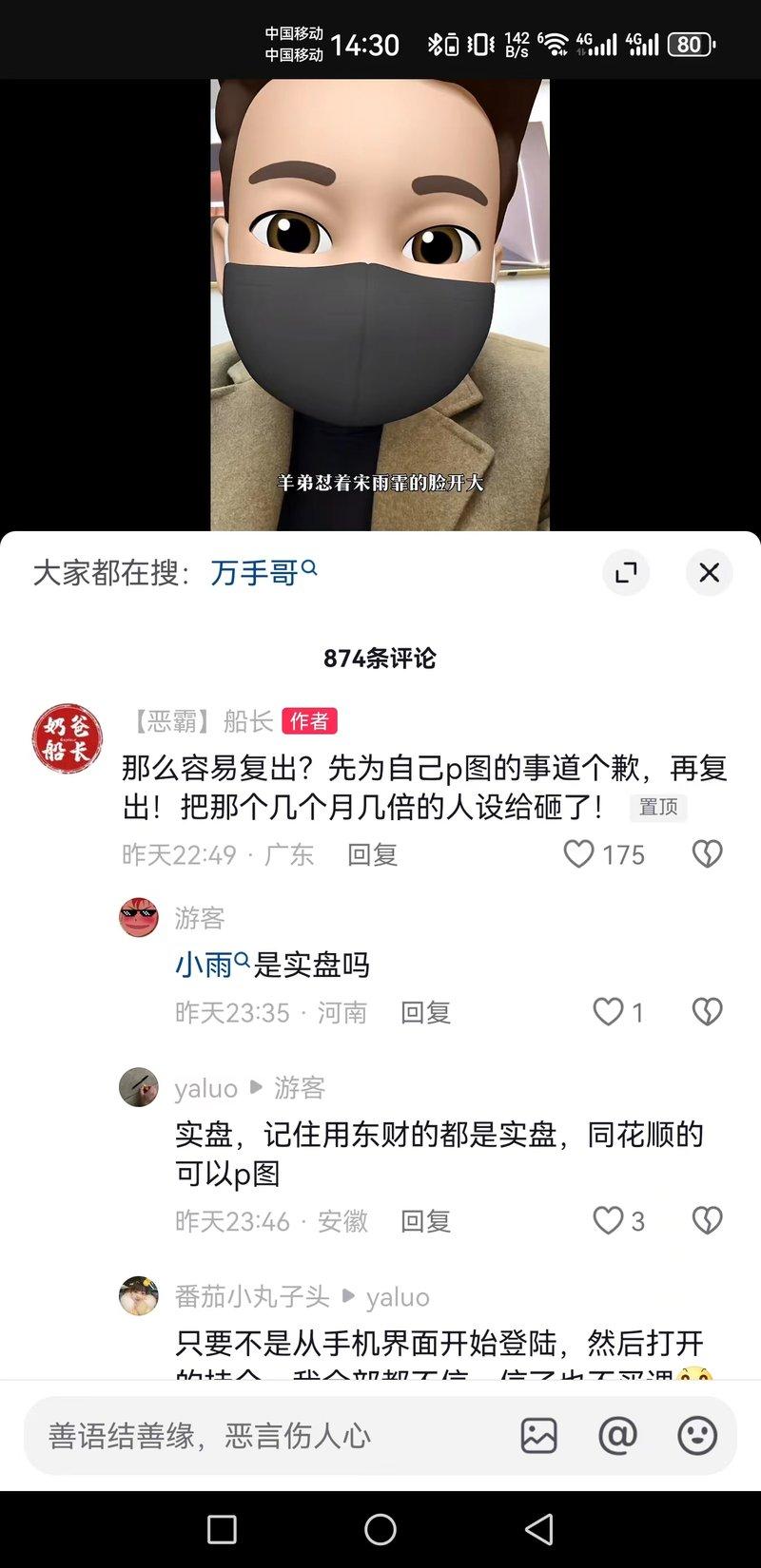 WeChat image_20240226143701