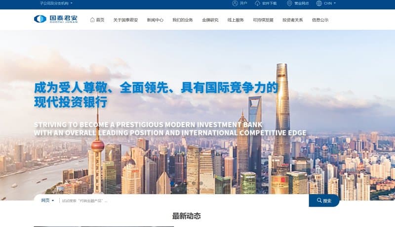 企业宣传语
