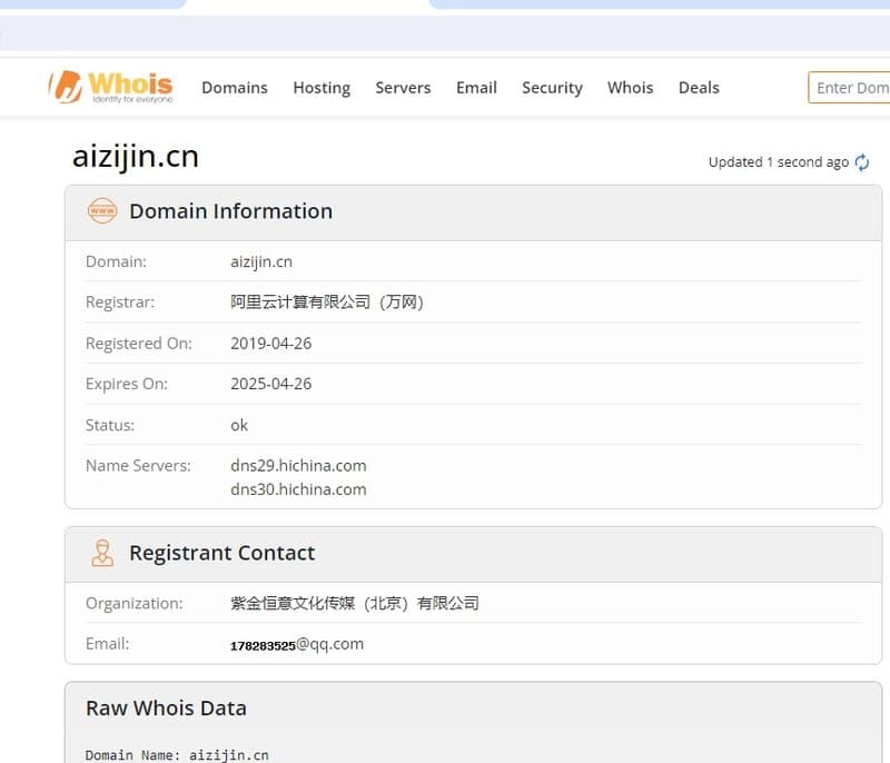 Zijin Finance Network Whois domain registration
