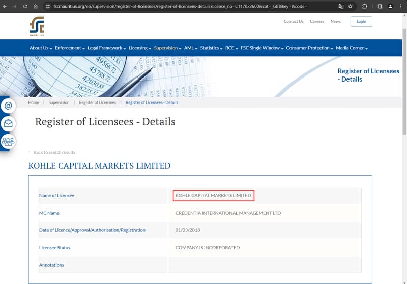 官网显示监管信息查询1