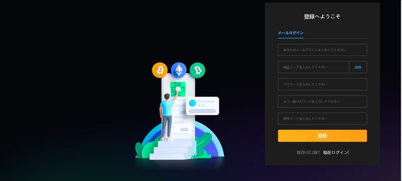 กระบวนการลงทะเบียนบัญชีของ ArkPie