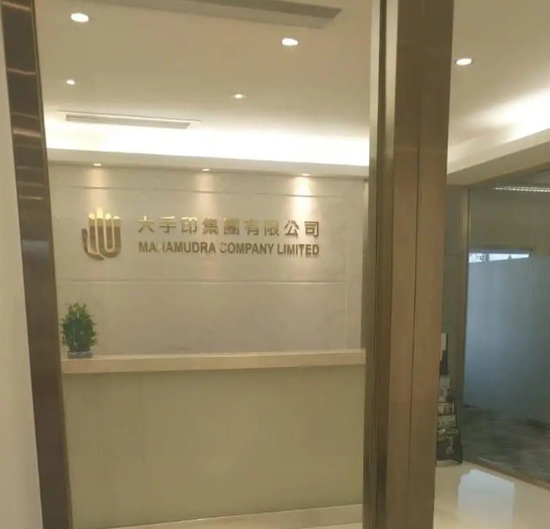 Dashouyin Company Photo
