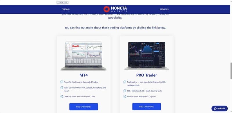Trading platforms