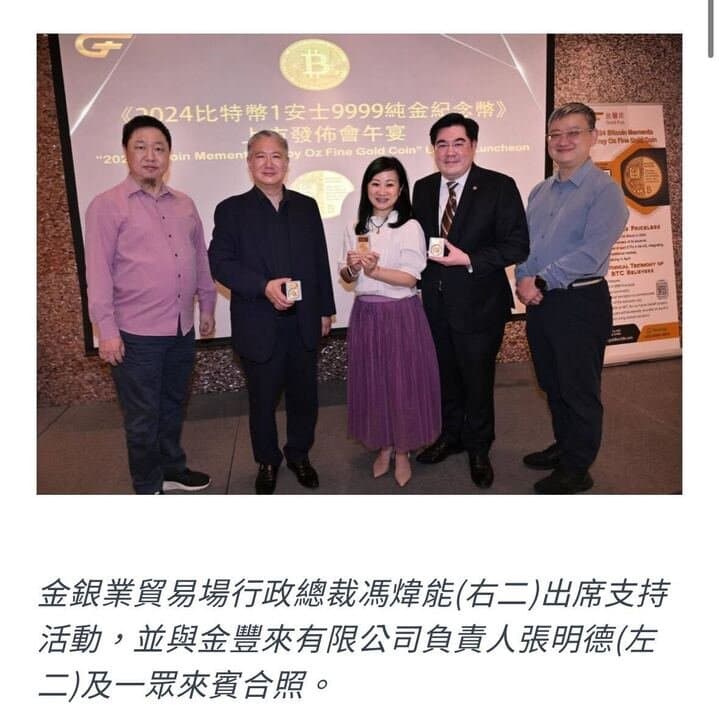 张明德