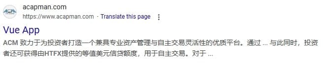 เว็บไซต์ใช้ชื่อที่ไม่เกี่ยวข้อง (Vue App)