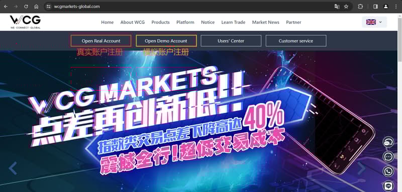 Official website displaying account registration information 1