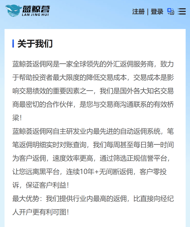 蓝鲸荟
