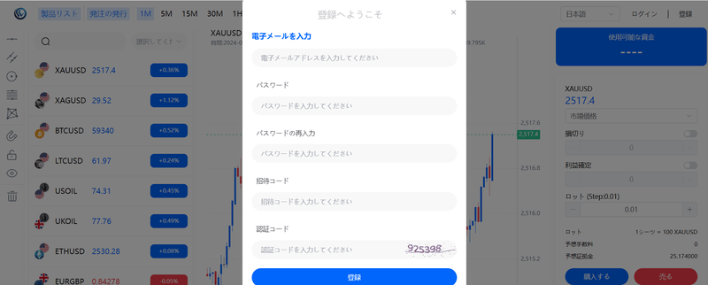 vanineltd.com