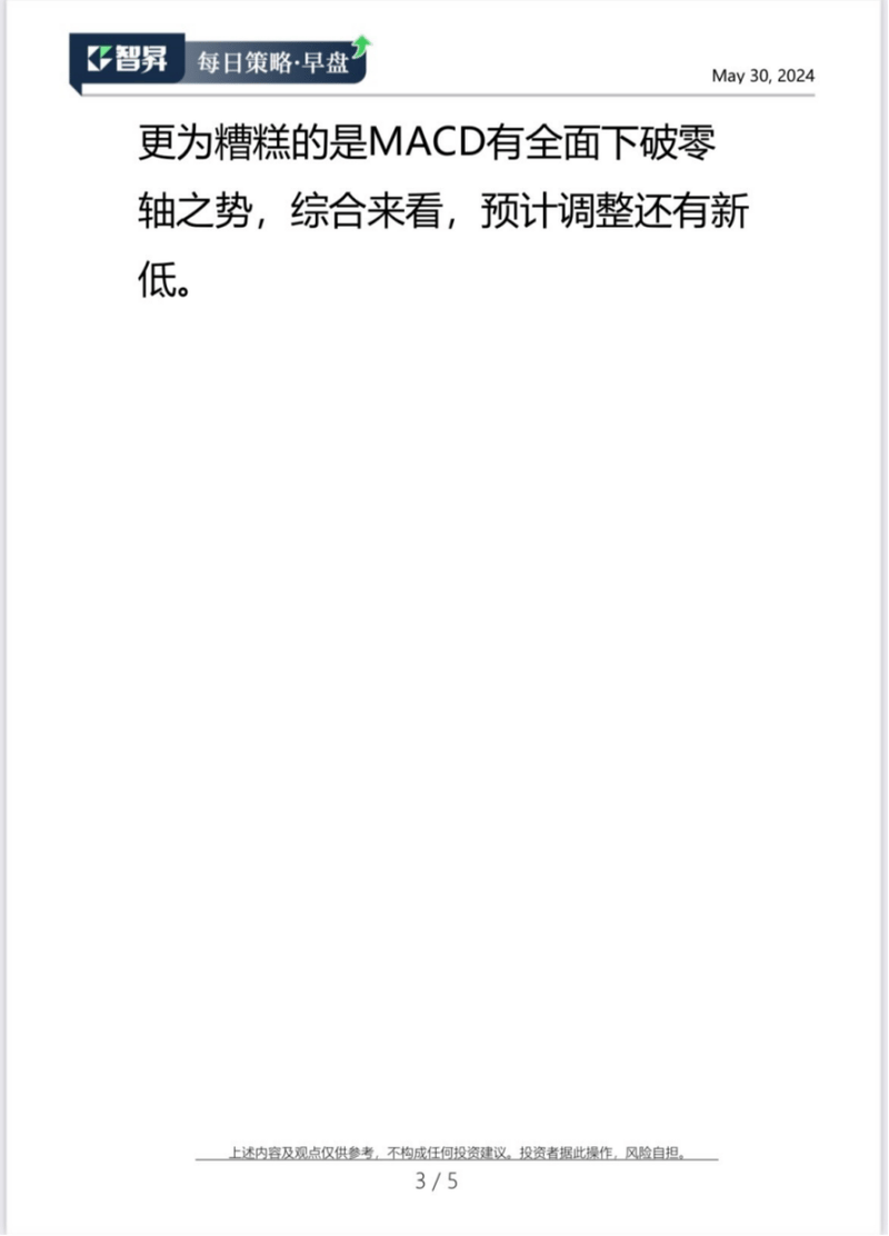 假冒LMAX改名G.ML后继续作恶，变着法子榨干客户钱包！