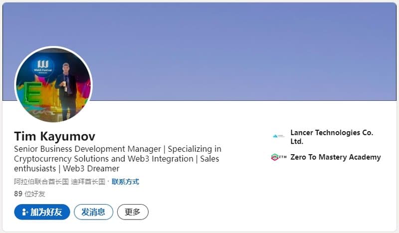 The so-called Chief Marketing Officer Nikita T, who is actually Tim Kayumov, working at another company named Lancer Technologies Co. Ltd.