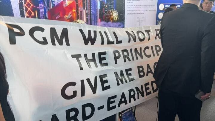 PGM does not refund the principal, return my hard-earned money!