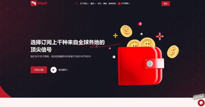 KlipC Official Website