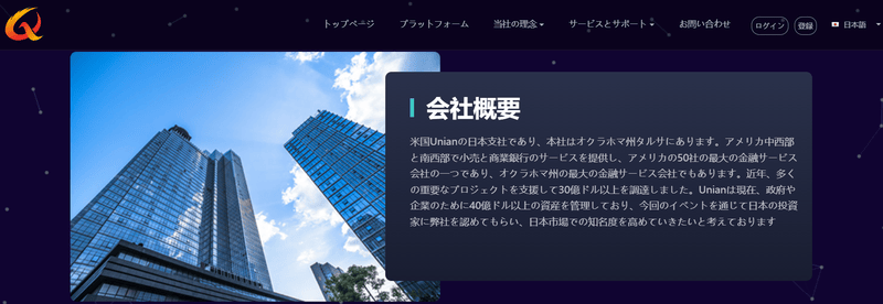 unianfx