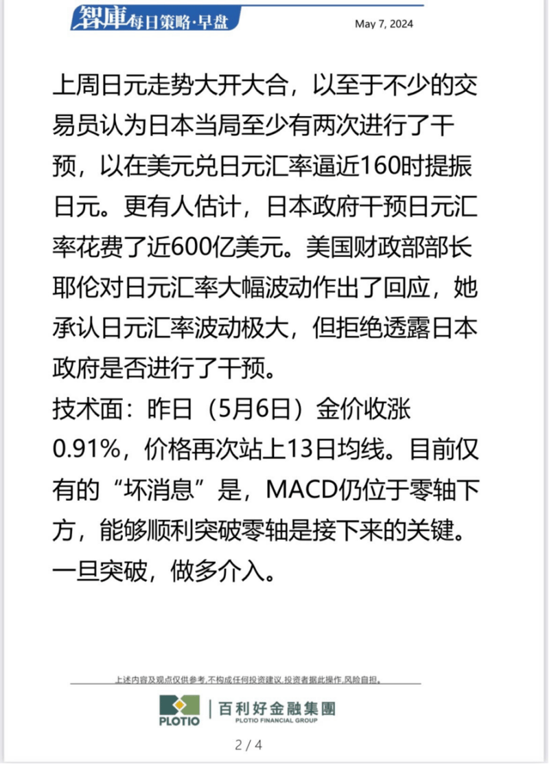 e4f402552a8a48a5ae14b5d64e4730251