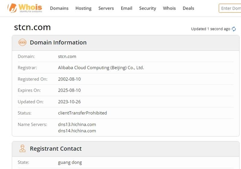 증권시보망 Whois 등록