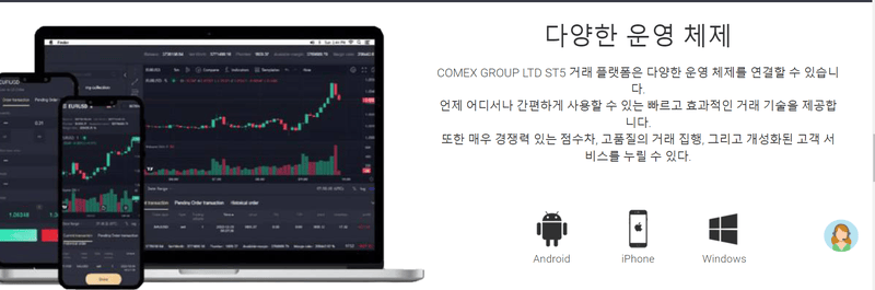 COMEX GROUP LTD