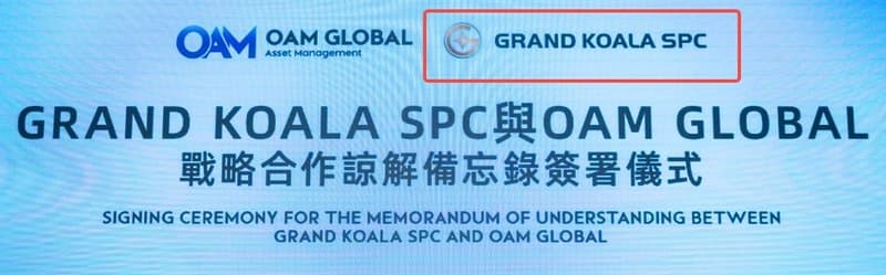 GRAND KOALA SPC logo at Asia-Pacific Financial Wisdom Forum
