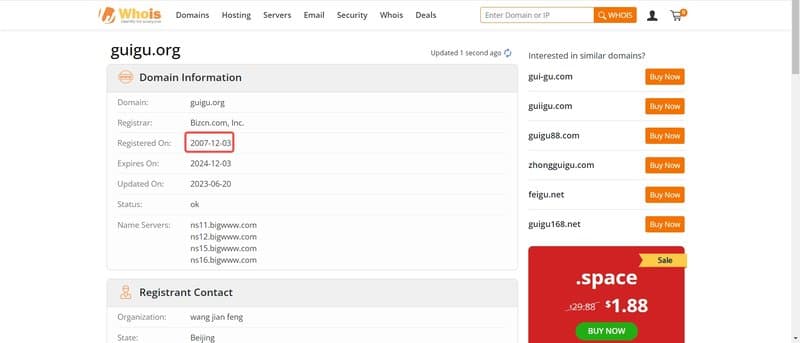 guigu.org's domain name registration time