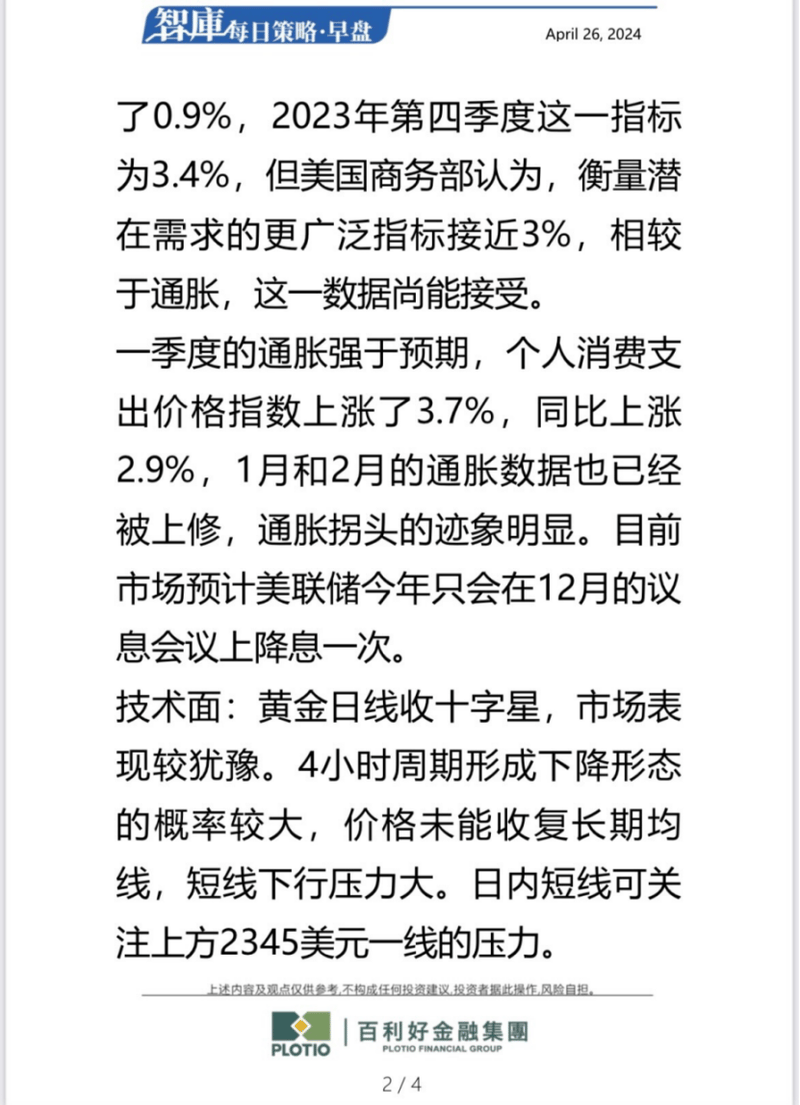 6月交易商客诉黑榜出炉！这7家交易商客诉处理率为0
