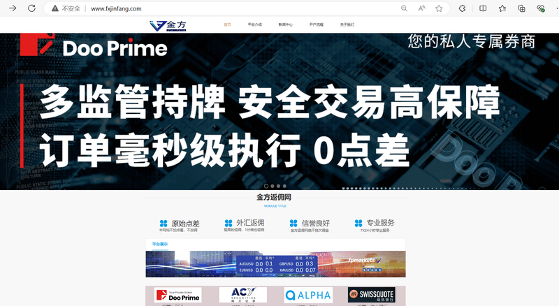 Jinfang official website