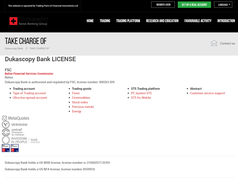 dukkascopy.com