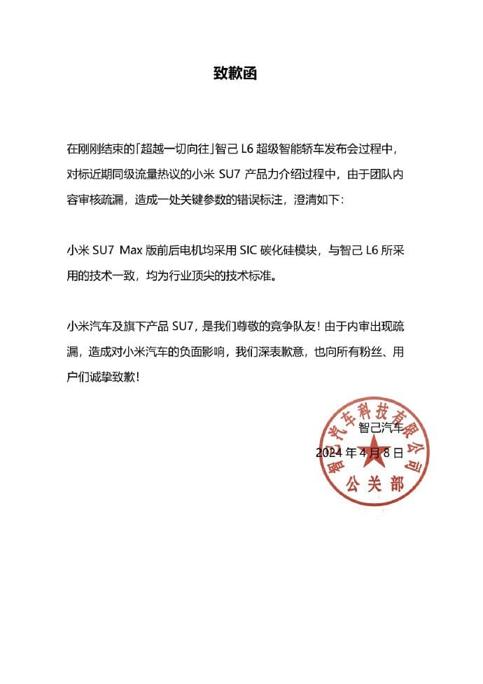 铁证曝光！USG官方造假欺诈证据（一）