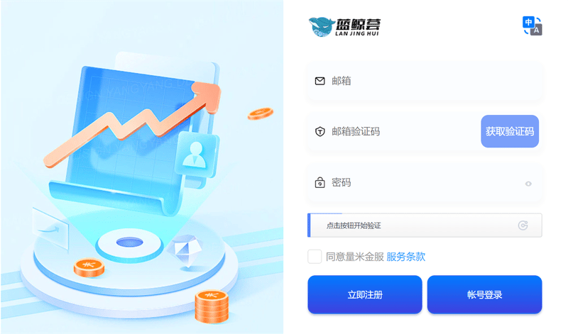 블루웨일포인트