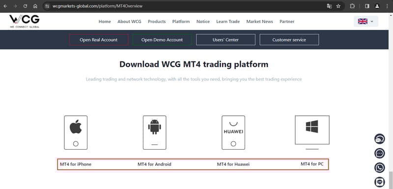 Official website displaying trading software information