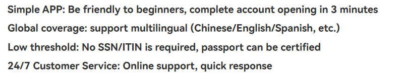 出入金
