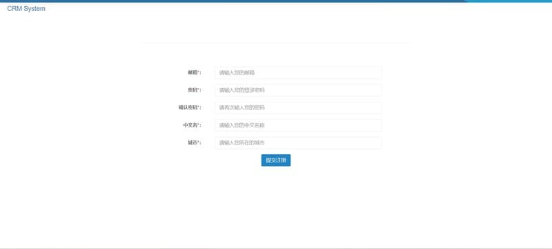 HK Daguan's Account Registration Process