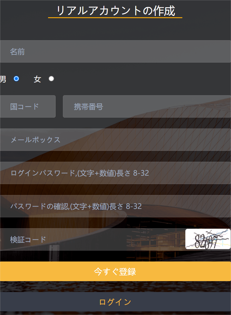XM Market Limited