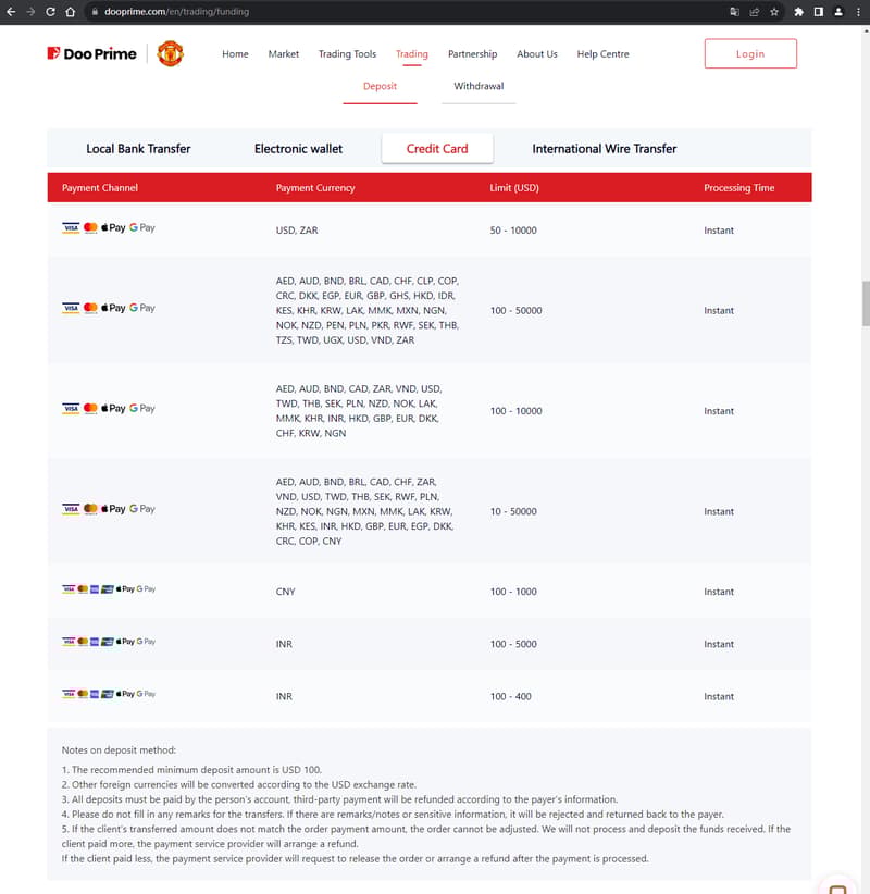 官网显示存取款信息1