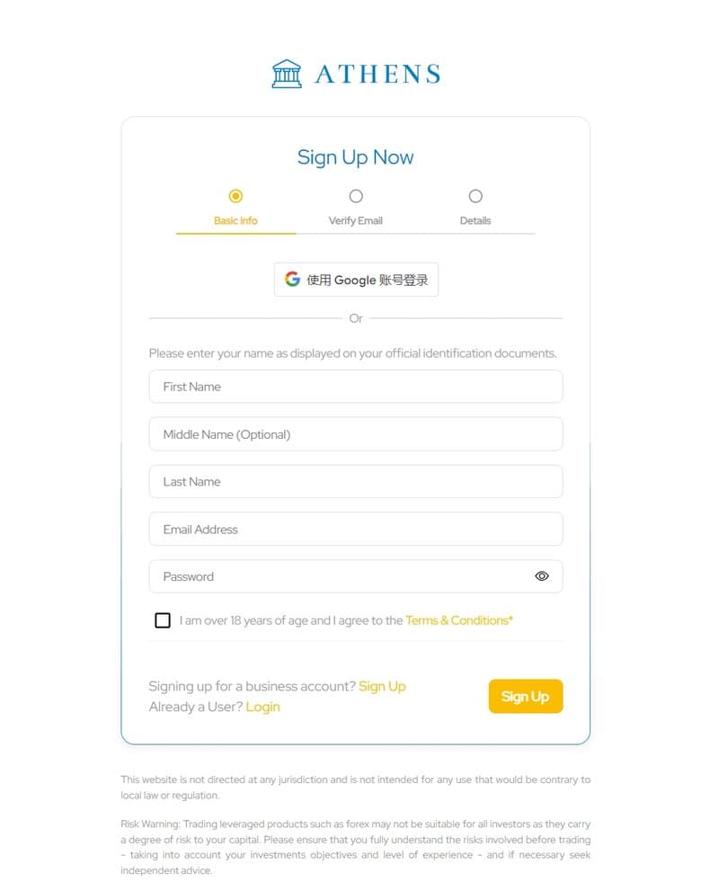 Account Registration Process of Athens Markets