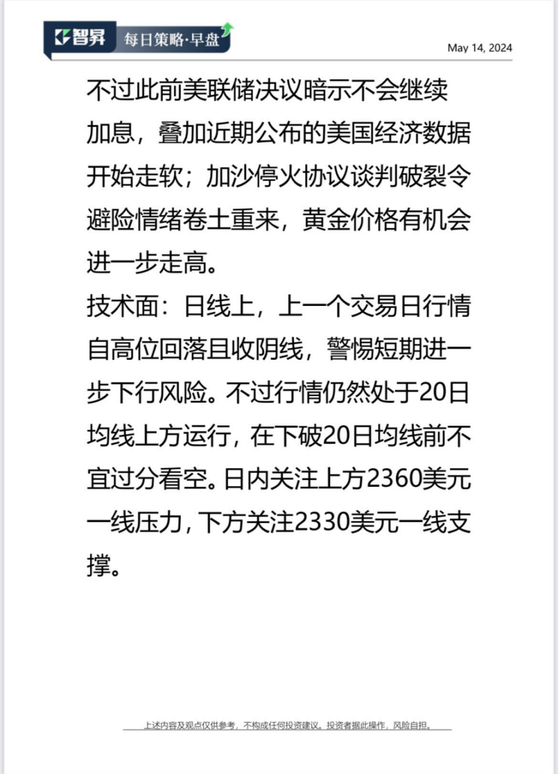 Bridge Markets诈骗警报：保护您的财务安全